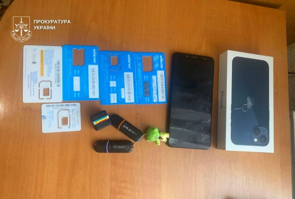 На Дніпропетровщині викрили шахраїв 3