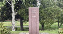 Краматорськ