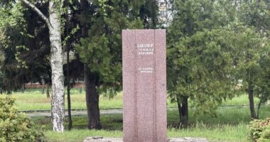 Краматорськ