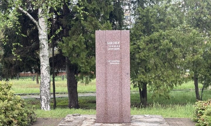 Краматорськ