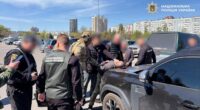 Затримання