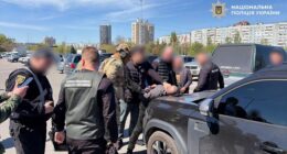 Затримання