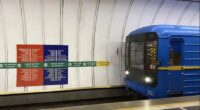 Метро на Троєщину