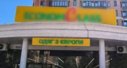 БЕБ накрило секонд-хенди