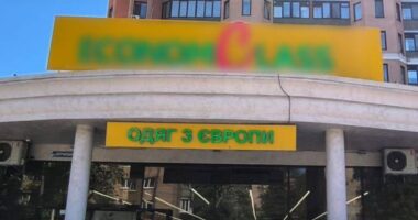 БЕБ накрило секонд-хенди