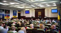 Київська обласна рада