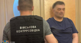 агент ФСБ у Києві