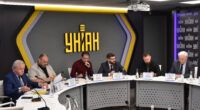 Рейтинг міністерств України 2026 під час круглого столу Політарени та Active Group в УНІАН