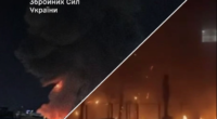 Атака на НПЗ