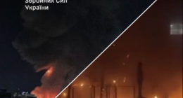 Атака на НПЗ