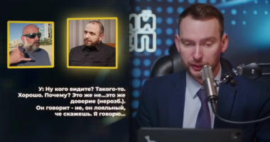 Железняк оприлюднив плівки Міндіча