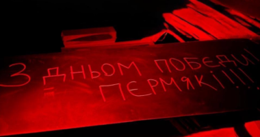 Мадяр про атаку на Пермь
