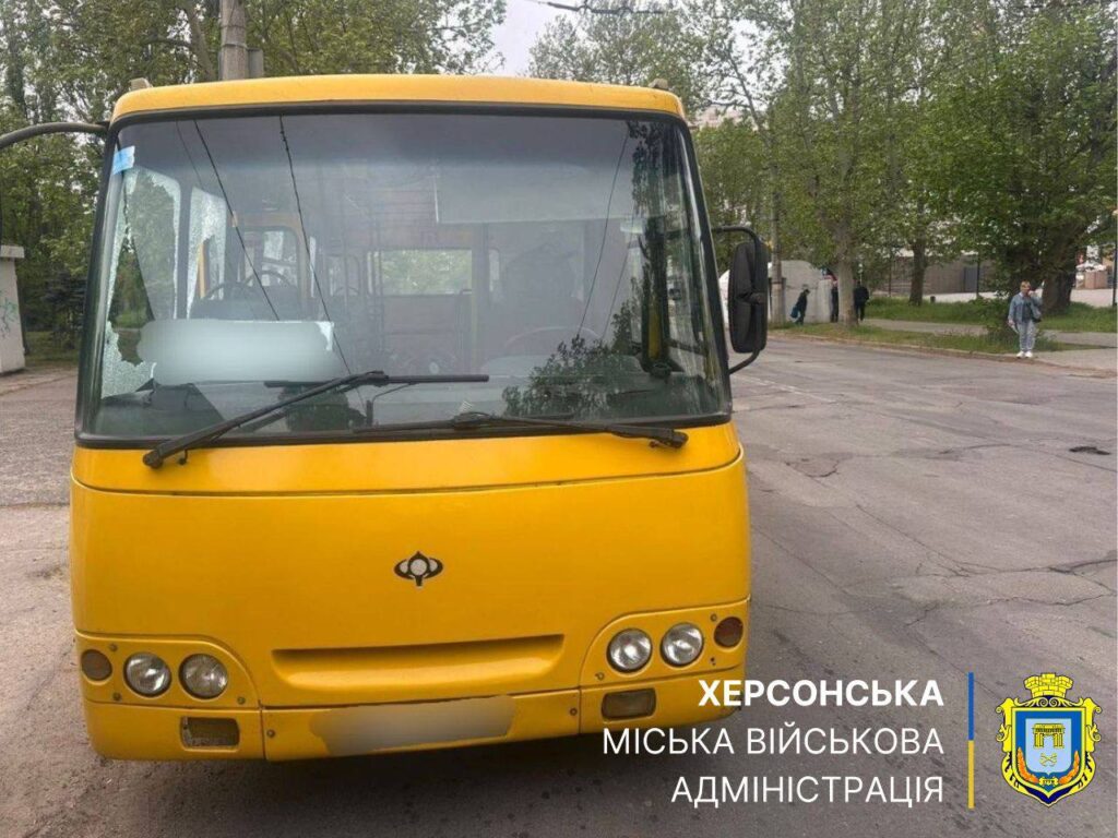 Російська атака на Україну 2