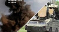 Сили оборони уразили склади боєприпасів, ППО, пункти управління і живу силу РФ