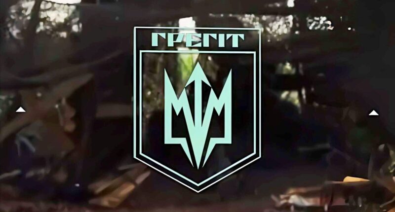У “Хартії” створили нову артилерійську бригаду “Ґреґіт”