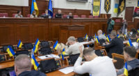 Київрада відмовила ДБР у виділенні земельної ділянки