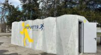 Модульне укриття.