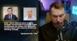Железняк порилюднив нову порцію плівок Міндіча