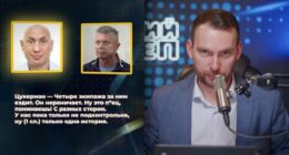 Железняк про плівки Міндіча