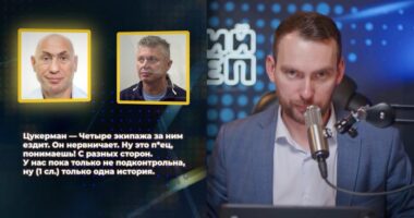 Железняк про плівки Міндіча