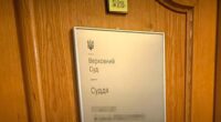 Застава для Прокопенка