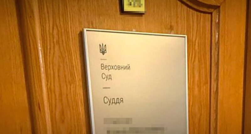 Підозри суддям ВС оголосили після показів адвоката Городецького