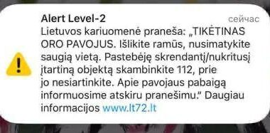 Повітряна тривога у Литві