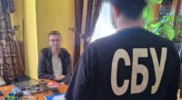 СБУ спіймала “крота”, який шпигував за оборонними заводами в Україні