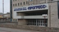 атаковано російський завод у Мічуринську Тамбовської області