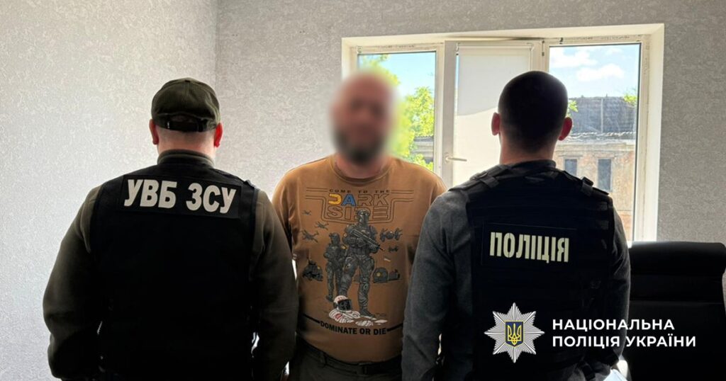 У Дніпропетровській області двом працівникам ТЦК оголосили підозри