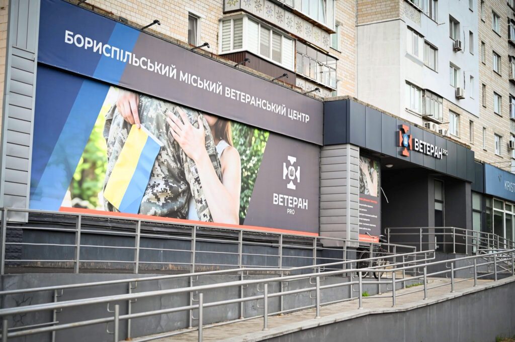 У Борисполі створять спортивний простір для фізичного та психологічного відновлення ветеранів 5