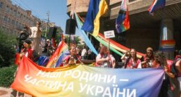 Київпрайд 2026