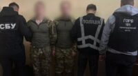 Затримання