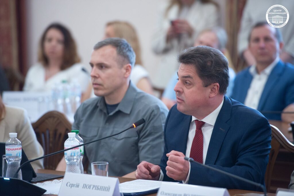 Міжнародна науково-практична конференція “Конституційна стійкість України в умовах війни: освіта, наука та європейське майбутнє” 1