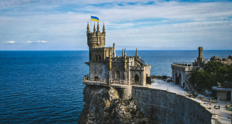 Крим