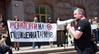 мітинг у КМДА проти підвищення вартості проїзду