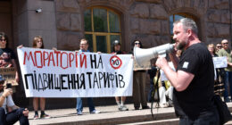 мітинг у КМДА проти підвищення вартості проїзду