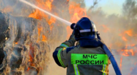 МЧС России