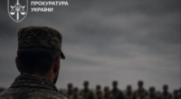 Суд над комбатом