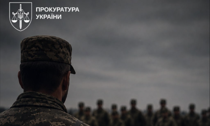 Суд над комбатом
