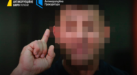 Підозра Тищенку
