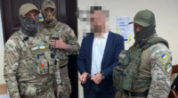 Голова ВАКС