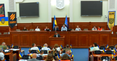 Київрада