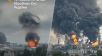 Генштаб ЗСУ про атаку на Москву