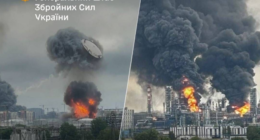 Генштаб ЗСУ про атаку на Москву