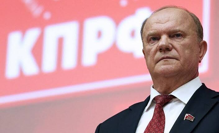 Зюганов