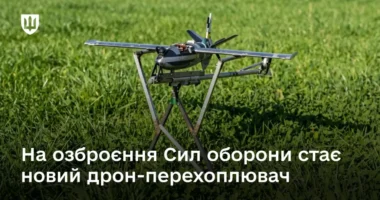 Дрон-перехоплювач "Таліон"