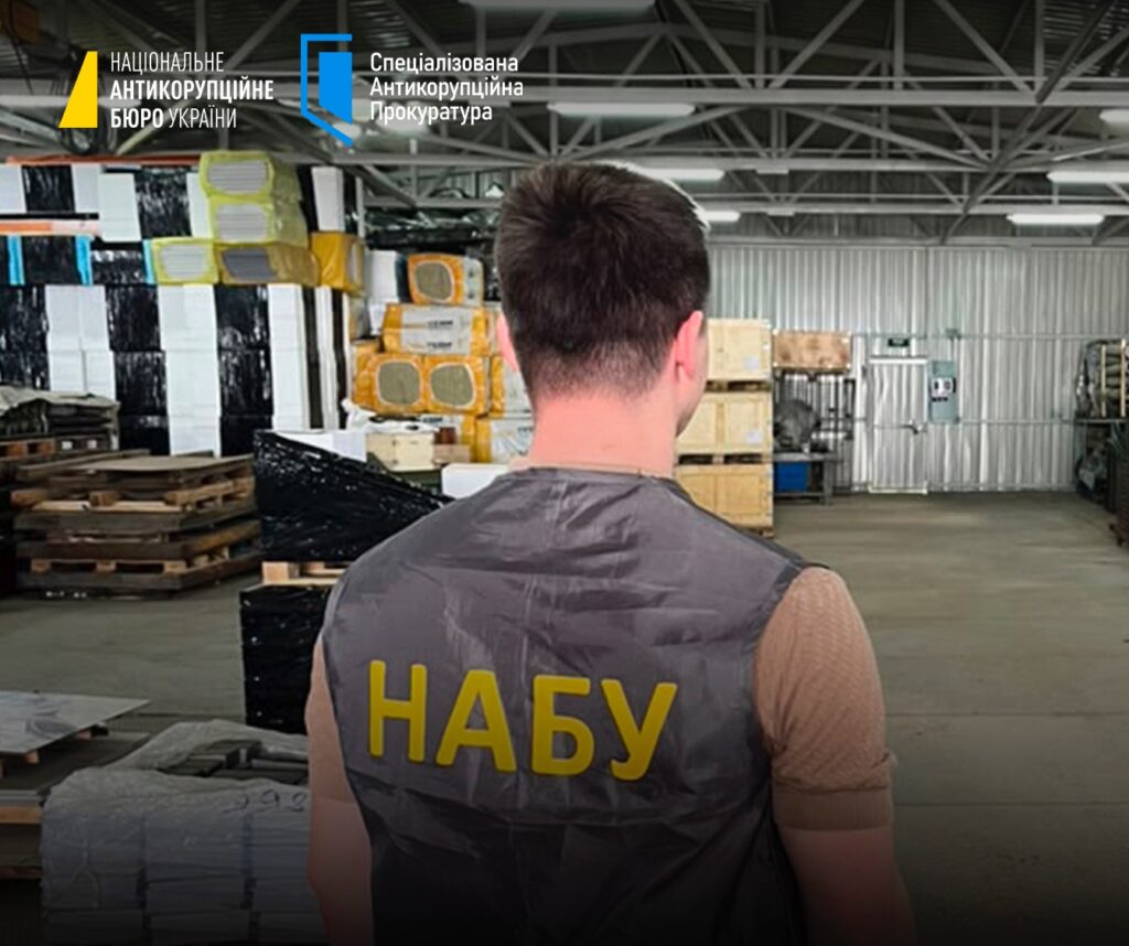 НАБУ викрило схему розкрадання військового майна 4