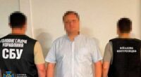 В Україні оголосили підозру експосадовцю Міноборони, який поставив ЗСУ браковані міномети