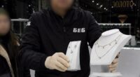 БЕБ викрило пыдробку прикрас брендових